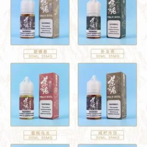 茶魂系列小烟油30ml:圖片 2